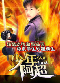 成人高清视频在线观看
